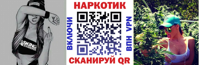 Купить наркотики цена Балаково Конопля Меф