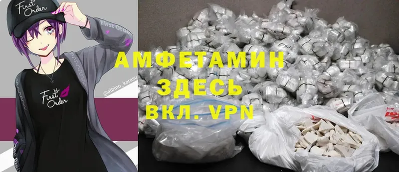 shop формула  Балаково  АМФЕТАМИН Premium 