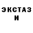 Метадон кристалл Eror 303