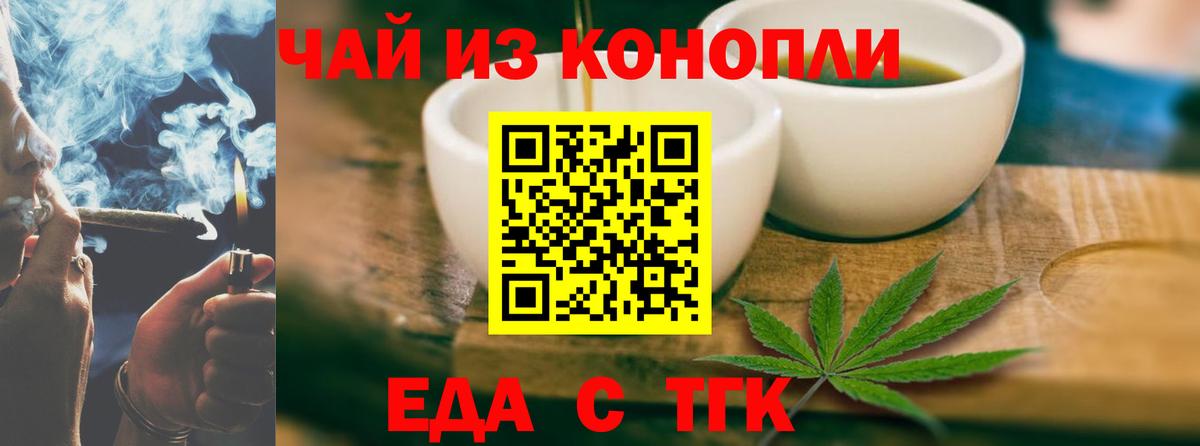 Балаково  АМФЕТАМИН  ЛЁД  Канабис  Мяу-Мяу  Вход с VPN  Мефедрон  Альфа ПВП  Гашиш 