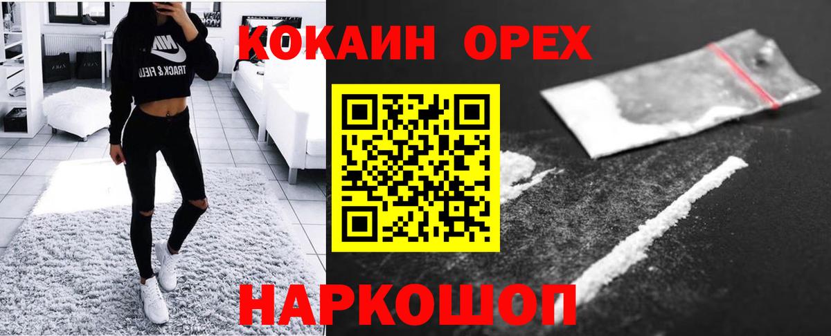 Балаково  МЕТАМФЕТАМИН  ГАШИШ  Вход с VPN  Alpha-PVP СК   Где купить  Меф кристаллы  МДМА  Каннабис 
