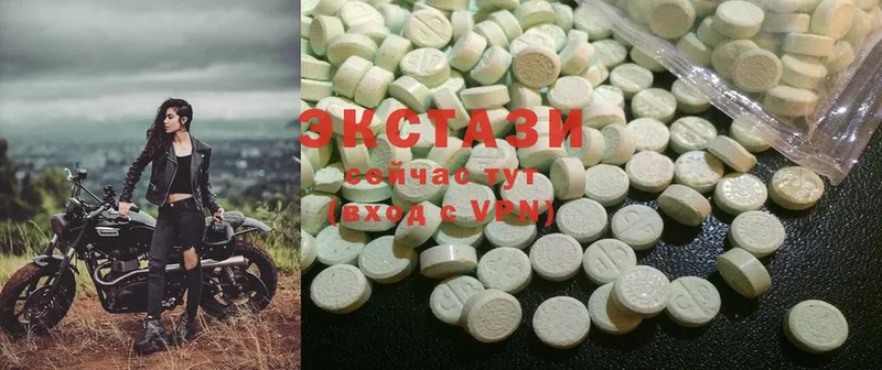 как найти наркотики  Балаково  мега ссылки  Ecstasy MDMA 