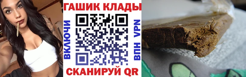 ГАШ индика сатива  hydra ССЫЛКА  Балаково 