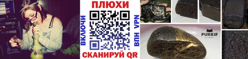 Гашиш Ice-O-Lator Балаково