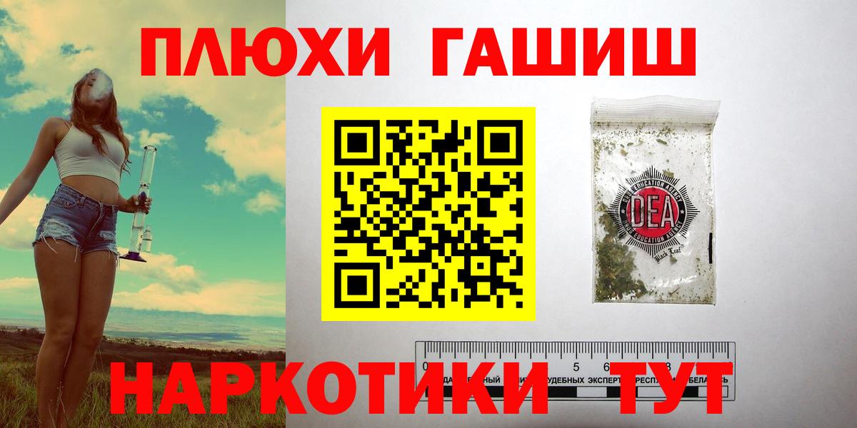 ГАШ Premium Балаково