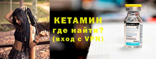 спайс Кулебаки