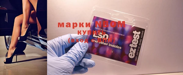 ГАЛЛЮЦИНОГЕННЫЕ ГРИБЫ Куйбышев