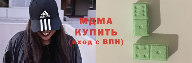 ГАЛЛЮЦИНОГЕННЫЕ ГРИБЫ Куйбышев