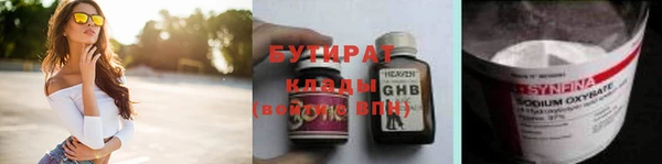 спайс Кулебаки