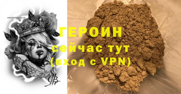 спайс Кулебаки