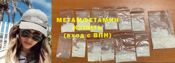 ГАЛЛЮЦИНОГЕННЫЕ ГРИБЫ Куйбышев