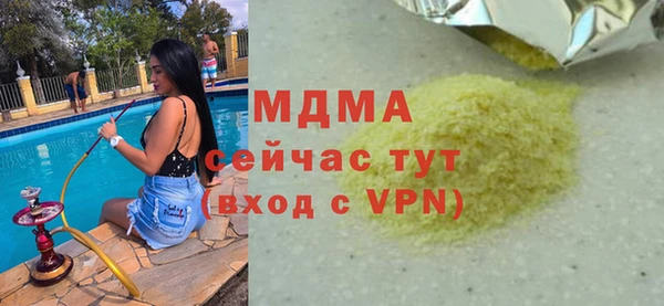 спайс Кулебаки