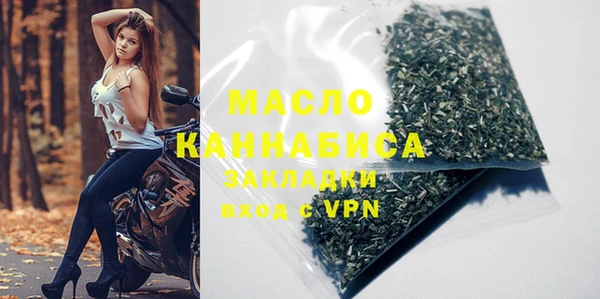 ГАЛЛЮЦИНОГЕННЫЕ ГРИБЫ Куйбышев