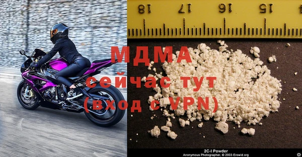 ГАЛЛЮЦИНОГЕННЫЕ ГРИБЫ Куйбышев