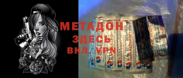 ГАЛЛЮЦИНОГЕННЫЕ ГРИБЫ Куйбышев