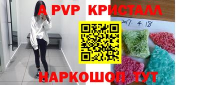 бутик Апрелевка