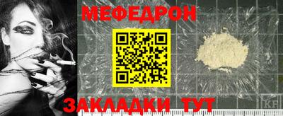 COCAINE Апрелевка