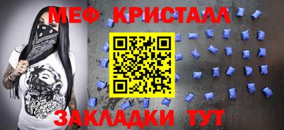 мескалин Апшеронск