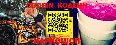 COCAINE Апрелевка