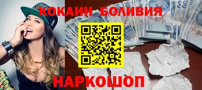 бутик Апрелевка