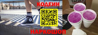 мескалин Апшеронск