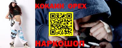 мескалин Апшеронск