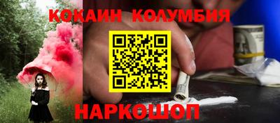 мескалин Апшеронск