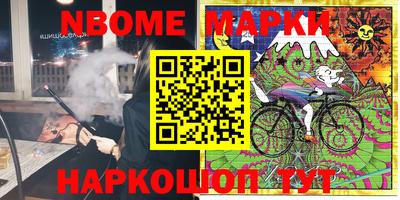 гидра Балаково