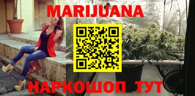 дистиллят марихуана Аргун