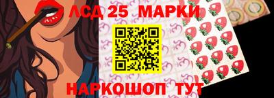 экстази Апшеронск