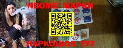 бутик Апрелевка