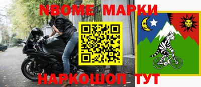 прущая мука Аргун