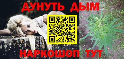 прущая мука Аргун