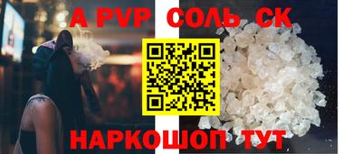 экстази Апшеронск
