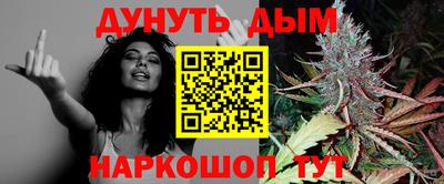 бутик Апрелевка