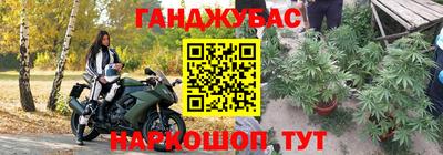 экстази Апшеронск