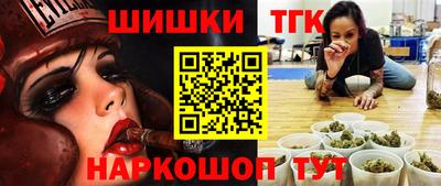 экстази Апшеронск