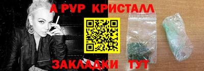 мескалин Апшеронск