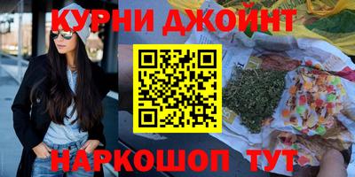 бутик Апрелевка