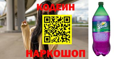 мескалин Апшеронск