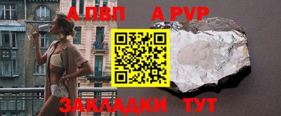бутик Апрелевка