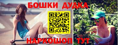 мескалин Апшеронск