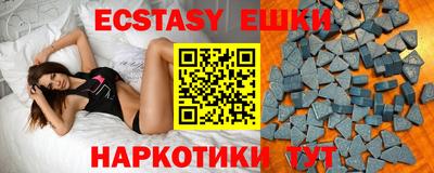бутик Апрелевка