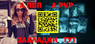 бутик Апрелевка