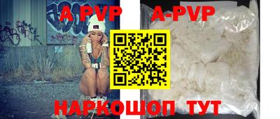 бутик Апрелевка