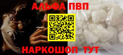 бутик Апрелевка