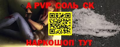 COCAINE Апрелевка
