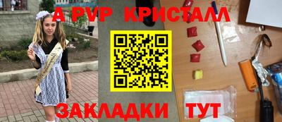 прущая мука Аргун