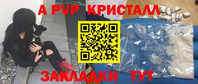 бутик Апрелевка