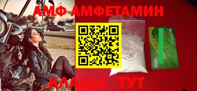 экстази Апшеронск